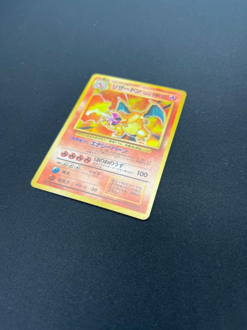 リザードン LV.76 HP120 ポケモンカード  旧裏面