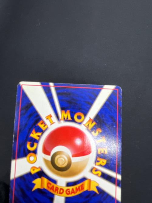 リザードン LV.76 HP120 ポケモンカード  旧裏面