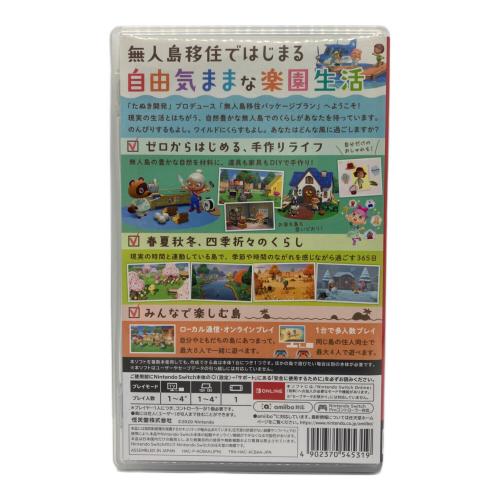任天堂（ニンテンドウ） アツマレ ドウブツノモリ Nintendo Switch用ソフト CERO A (全年齢対象)