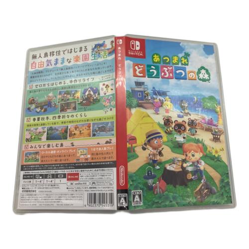 任天堂（ニンテンドウ） アツマレ ドウブツノモリ Nintendo Switch用ソフト CERO A (全年齢対象)
