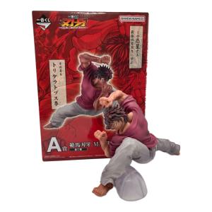 フィギュア　A賞 範馬刃牙 MASTERLISEッッ