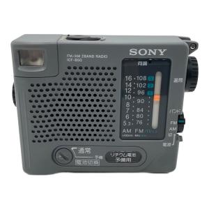 SONY (ソニー) 非常用ラジオ ICF-B50