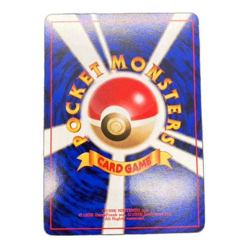 カメックス ポケモンカード 旧裏面 とりかえっこプリーズ！