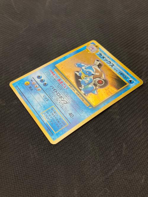 カメックス ポケモンカード 旧裏面 とりかえっこプリーズ！