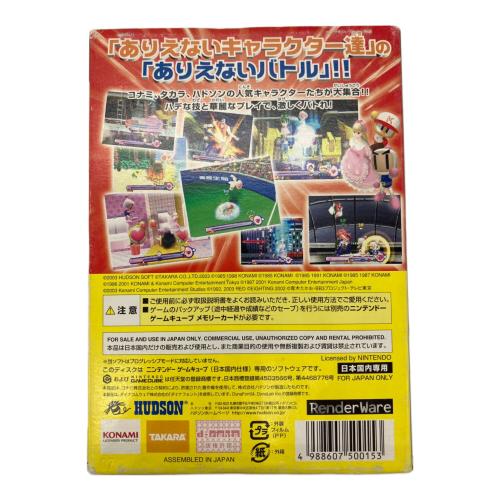 HUDSON（ハドソン）ドリームミックスTV ワールドファイターズ ゲームキューブ用ソフト -