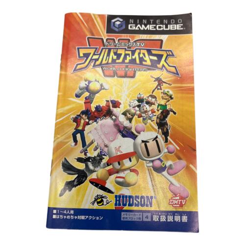 HUDSON（ハドソン）ドリームミックスTV ワールドファイターズ ゲームキューブ用ソフト -