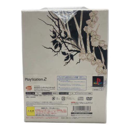 ナムコ テイルズオブディスティニーディレクターズカットプレミアムBOX Playstation2用ソフト CERO A (全年齢対象)