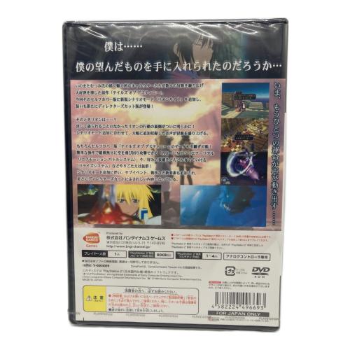 ナムコ テイルズオブディスティニーディレクターズカットプレミアムBOX Playstation2用ソフト CERO A (全年齢対象)