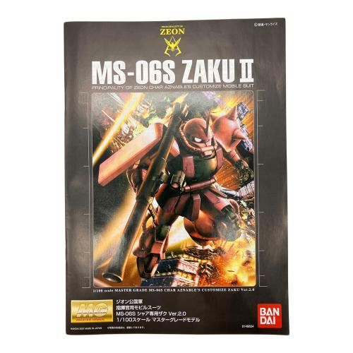 BANDAI (バンダイ) MG 1/100 MS-06S ジョニー・ライデン専用 ザクII