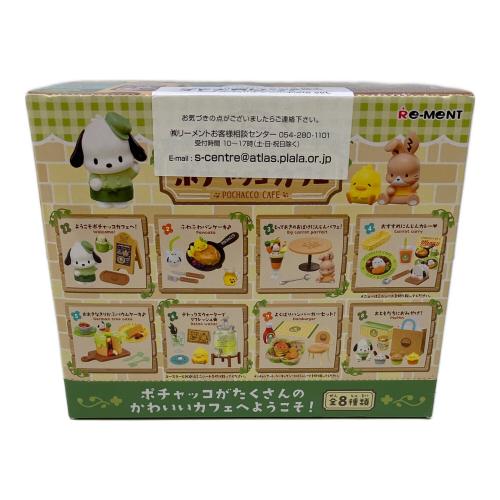 リーメント ちょっとよりみち ポチャッコカフェ フィギュア 1BOXセット(8種入り)