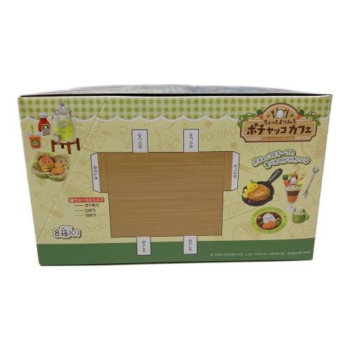 リーメント ちょっとよりみち ポチャッコカフェ フィギュア 1BOXセット(8種入り)