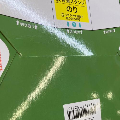 リーメント ちょっとよりみち ポチャッコカフェ フィギュア 1BOXセット(8種入り)