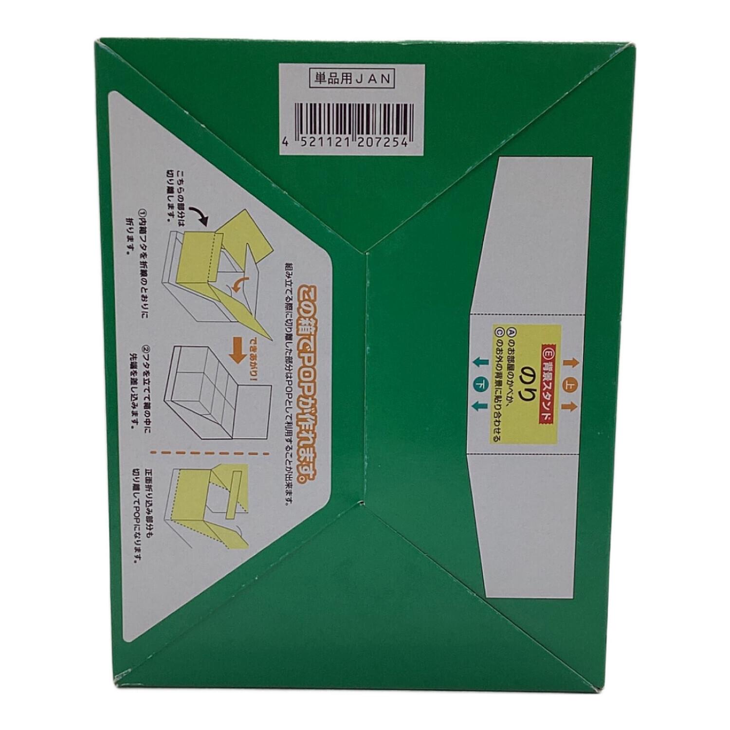 リーメント クレヨンしんちゃん みんなあつまれ!ふたば幼稚園 1BOX