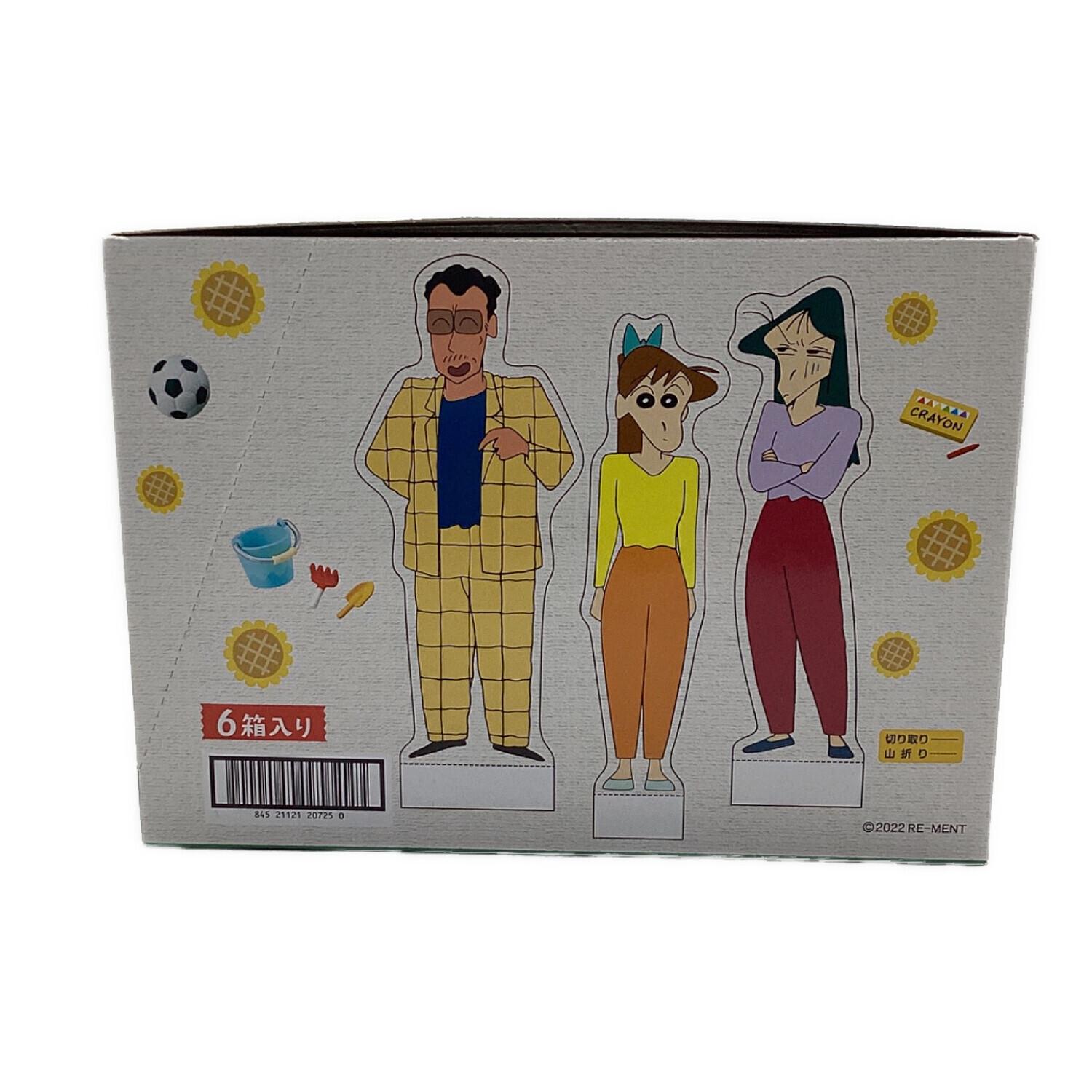 クレヨンしんちゃん　ふたば幼稚園セット　フィギュア クレヨンしんちゃん』しんちゃんたちが通う「ふたば幼稚園」が再現