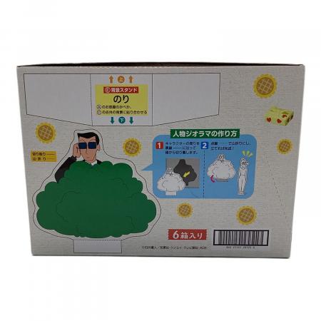 リーメント クレヨンしんちゃん みんなあつまれ!ふたば幼稚園 1BOX