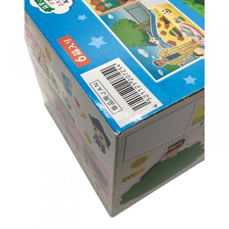 リーメント クレヨンしんちゃん みんなあつまれ!ふたば幼稚園 1BOX