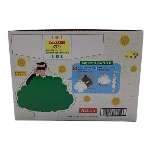 リーメント クレヨンしんちゃん みんなあつまれ!ふたば幼稚園 1BOX