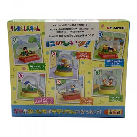 リーメント フィギュア 1BOXセット(6種入り) クレヨンしんちゃん