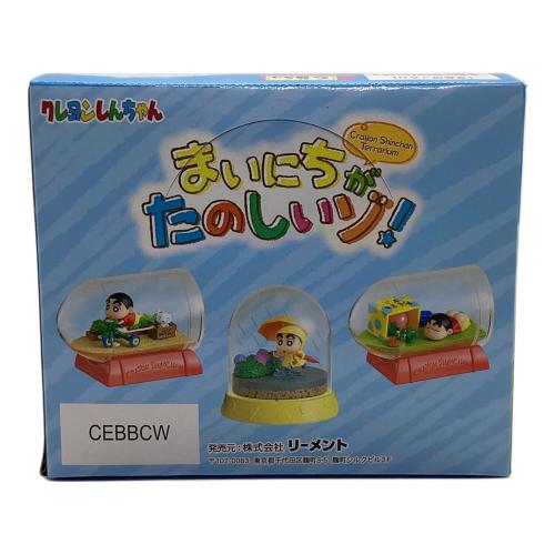 リーメント フィギュア 1BOXセット(6種入り) クレヨンしんちゃんテラリウム まいにちがたのしいゾ!