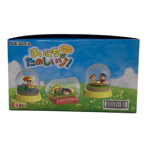 リーメント フィギュア 1BOXセット(6種入り) クレヨンしんちゃんテラリウム まいにちがたのしいゾ!