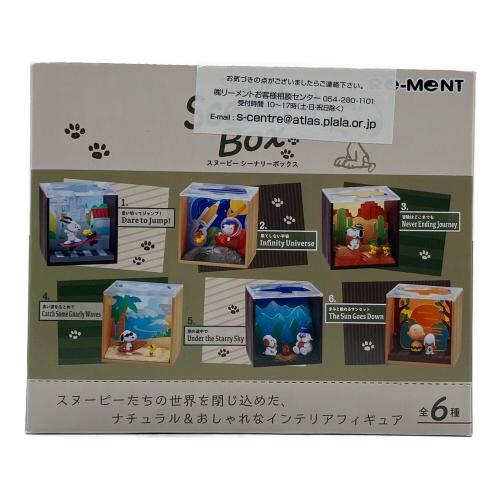 リーメント SNOOPY Scenery Box フィギュア 1BOXセット(6種入り)