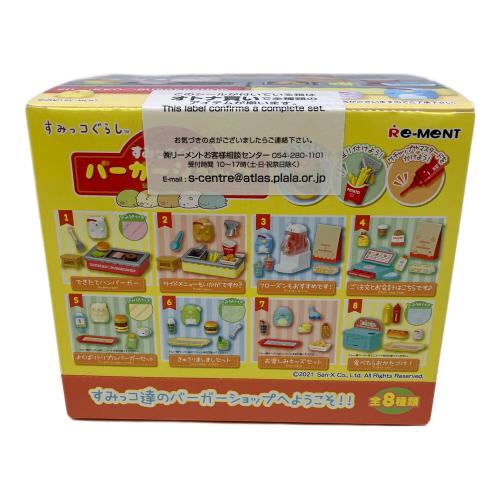 リーメント すみっコぐらし バーガーショップ フィギュア 1BOXセット(8種入り)