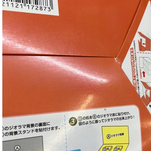 リーメント すみっコぐらし バーガーショップ フィギュア 1BOXセット(8種入り)