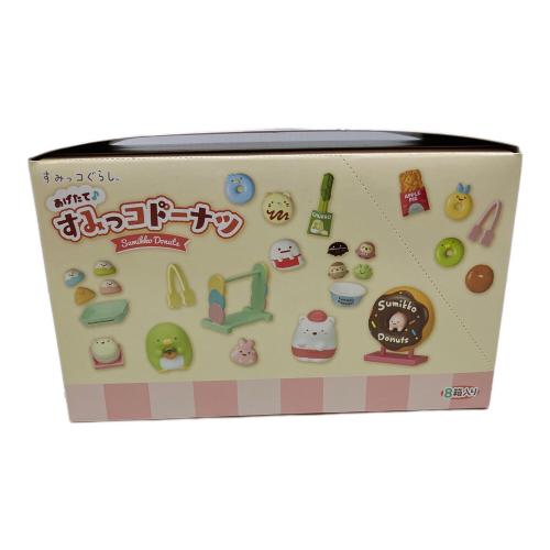 リーメント すみっコぐらし あげたて♪すみっコドーナツ フィギュア 1BOXセット(8種入り)