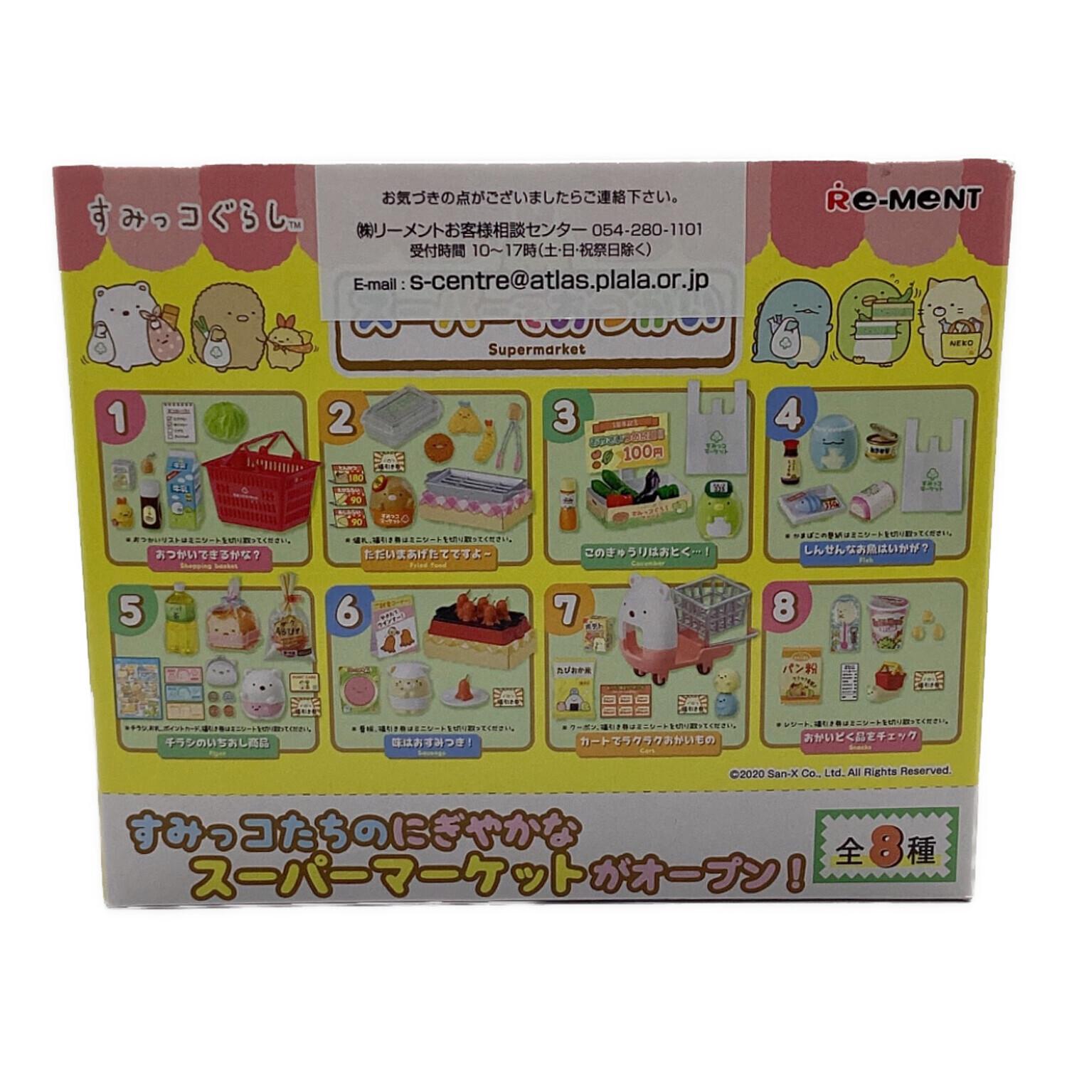 こみっくがーるず　まとめ売り リーメント フィギュア 1BOXセット(8種入り) すみっコぐらし スーパー