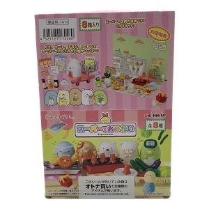 リーメント フィギュア 1BOXセット(8種入り) すみっコぐらし スーパーでおつかい