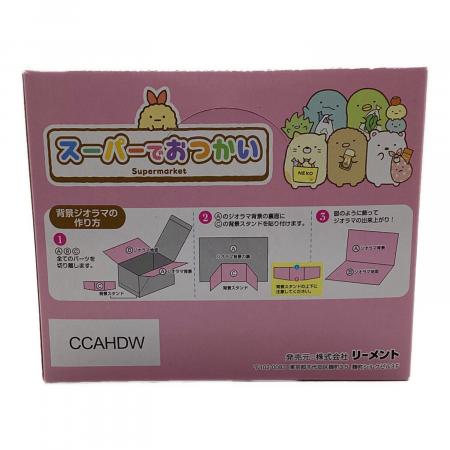 リーメント フィギュア 1BOXセット(8種入り) すみっコぐらし スーパー