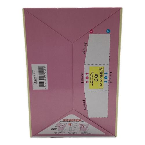 リーメント フィギュア 1BOXセット(8種入り) すみっコぐらし スーパーでおつかい