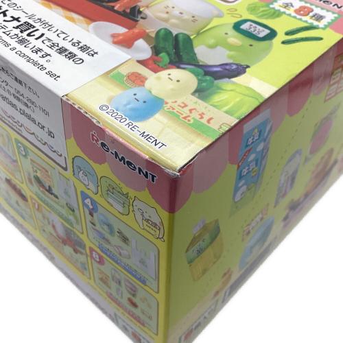 リーメント フィギュア 1BOXセット(8種入り) すみっコぐらし スーパー
