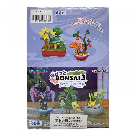 リーメント ぽけっとBONSAI3-移りゆく季節と共に- フィギュア 1BOX