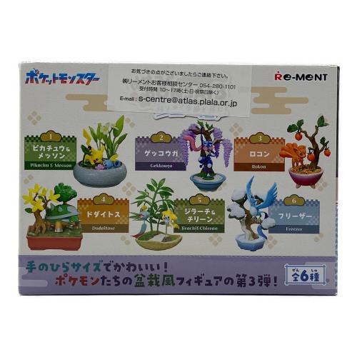 リーメント ぽけっとBONSAI3-移りゆく季節と共に- フィギュア 1BOXセット(6種入り)