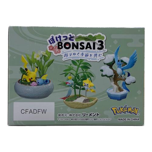 リーメント ぽけっとBONSAI3-移りゆく季節と共に- フィギュア 1BOXセット(6種入り)