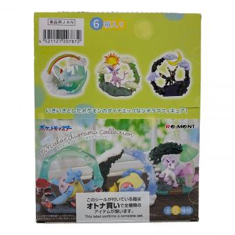 リーメント ポケモン Circular diorama collection フィギュア 1BOXセット(6種入り)