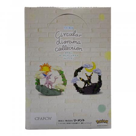 リーメント ポケモン Circular diorama collection フィギュア 1BOX