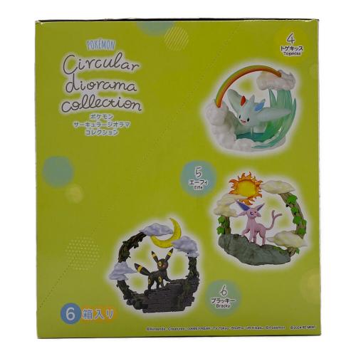 リーメント ポケモン Circular diorama collection フィギュア 1BOXセット(6種入り)