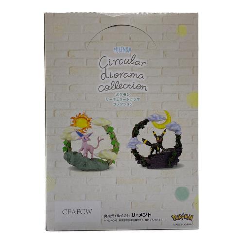リーメント ポケモン Circular diorama collection フィギュア 1BOXセット(6種入り)