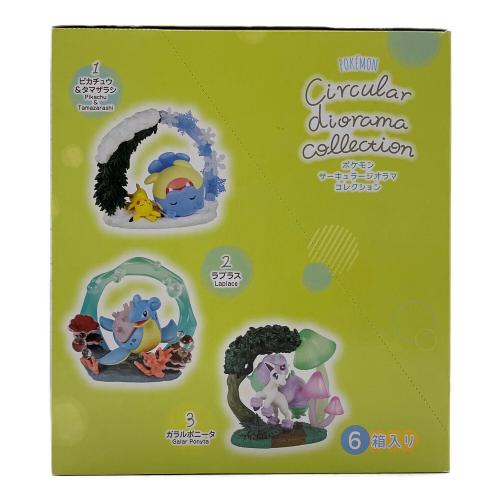 リーメント ポケモン Circular diorama collection フィギュア 1BOXセット(6種入り)
