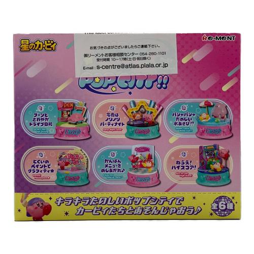 リーメント Kirby in Pop City!! フィギュア 1BOXセット(6種入り)