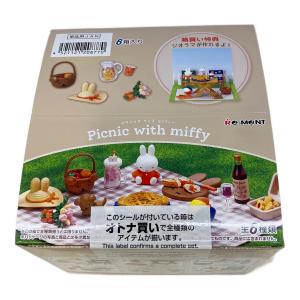 リーメント Picnic with miffy フィギュア 1BOXセット(6種入り)
