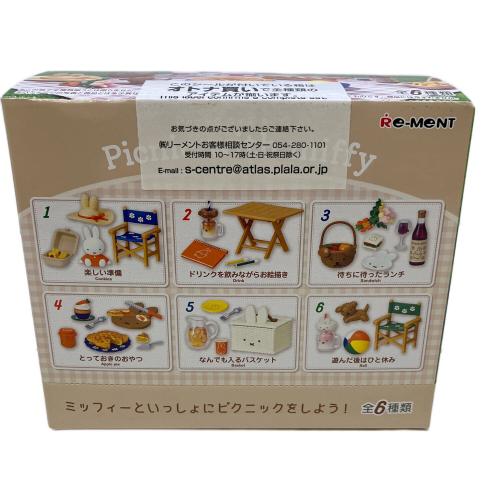 リーメント Picnic with miffy フィギュア 1BOXセット(6種入り)
