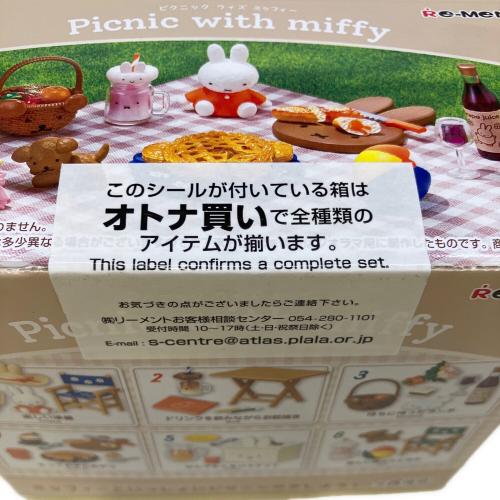 リーメント Picnic with miffy フィギュア 1BOXセット(6種入り)