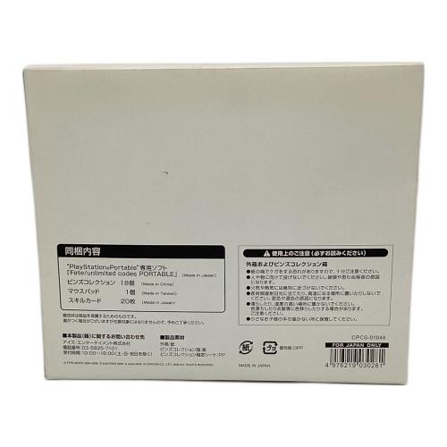 Fate (フェイト) PSP用ソフト アンリミテッドコード ポータブル デラックス・エディション CERO B (12歳以上対象)