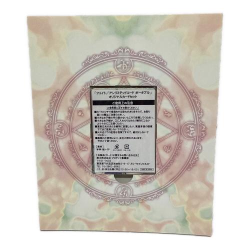 Fate (フェイト) PSP用ソフト アンリミテッドコード ポータブル