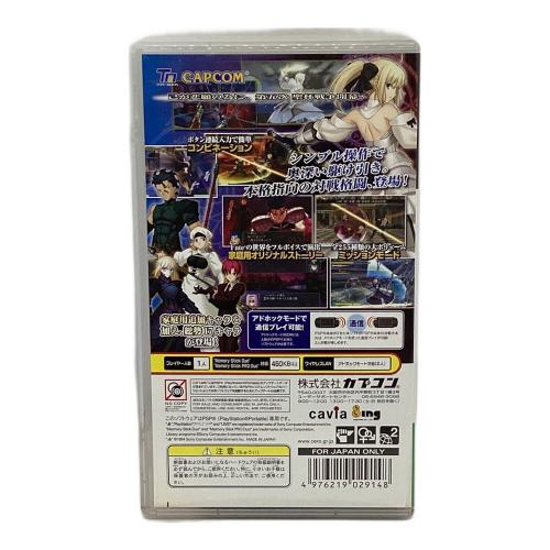 Fate (フェイト) PSP用ソフト アンリミテッドコード ポータブル