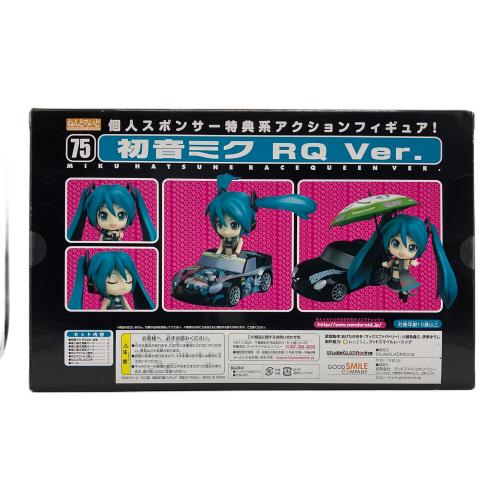 初音ミク (ハツネミク) 初音ミクRQ Ver. フィギュア 個人スポンサー特典系アクションフィギュア