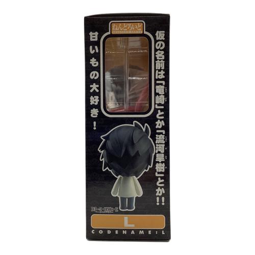 デスノート フィギュア L ねんどろいど